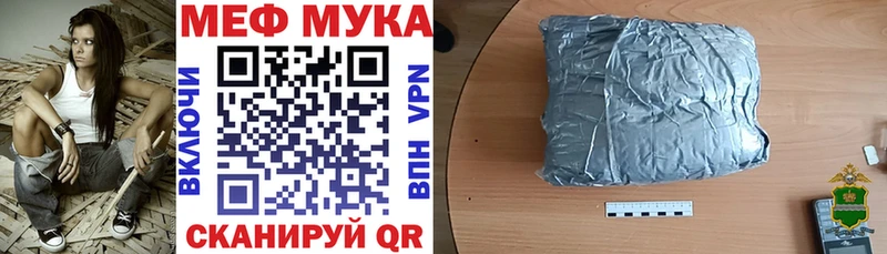 Где купить наркоту Межгорье КОКАИН  APVP  Псилоцибиновые грибы  Меф мяу мяу  МАРИХУАНА 