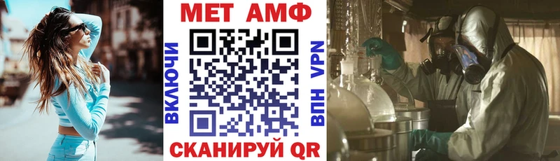 omg ТОР  где можно купить наркотик  Межгорье  АМФ Розовый 