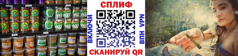 Cannafood марихуана  Межгорье 