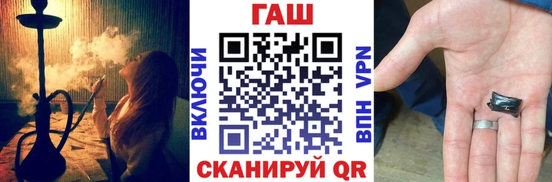 ГАШИШ убойный  Межгорье 