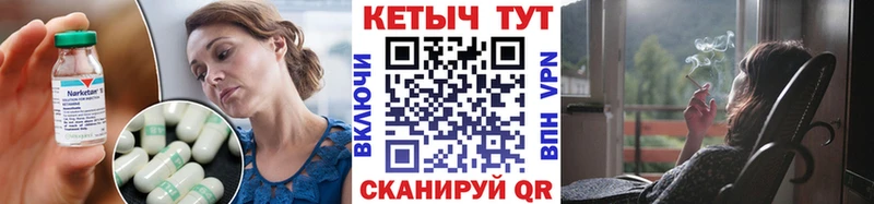 купить наркотик  Межгорье  Кетамин ketamine 