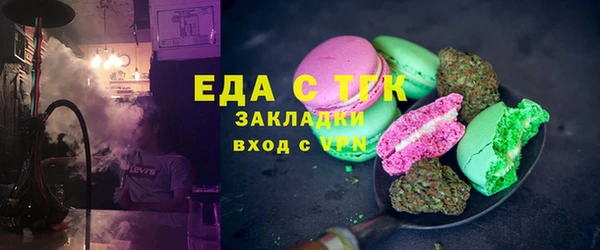 мефедрон VHQ Аркадак