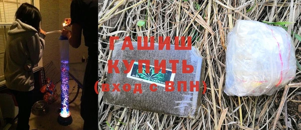 гашишное масло Армянск