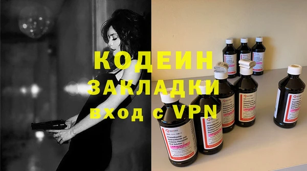 гашишное масло Армянск
