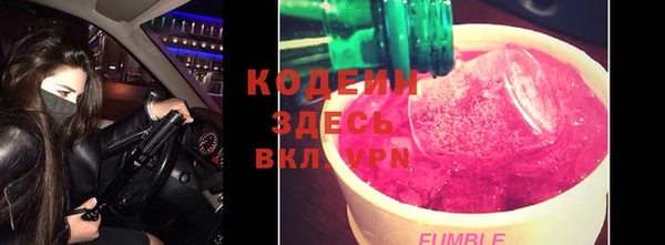 мефедрон VHQ Аркадак