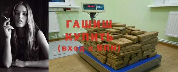 гашишное масло Армянск