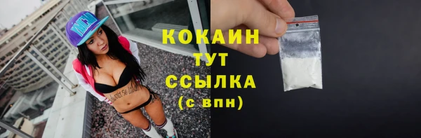 мефедрон VHQ Аркадак