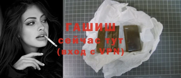 гашишное масло Армянск