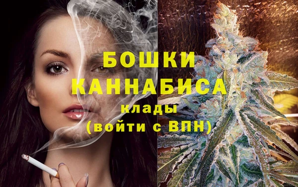 гашишное масло Армянск