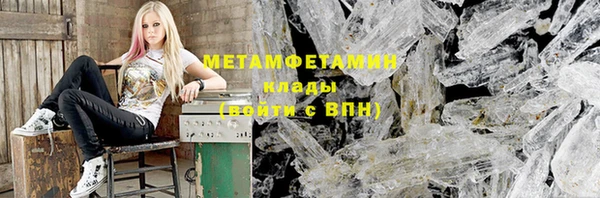 мефедрон VHQ Аркадак