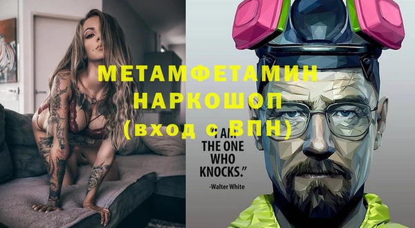 гашишное масло Армянск