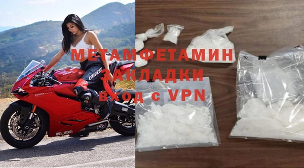 мефедрон VHQ Аркадак