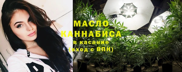 мефедрон VHQ Аркадак
