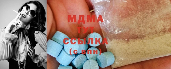 мефедрон VHQ Аркадак