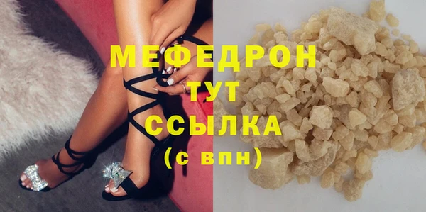 спайс Медвежьегорск