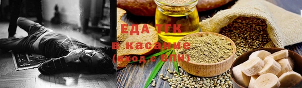 молекула духа Арсеньев
