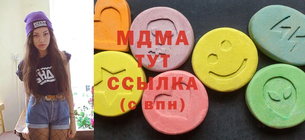 гашишное масло Армянск