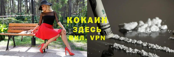мефедрон VHQ Медногорск