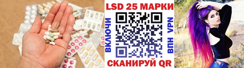 ЛСД экстази ecstasy  купить наркотики цена  Межгорье 