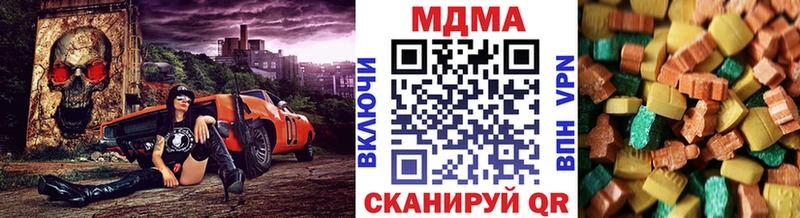 как найти   Межгорье  MDMA VHQ 