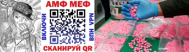 Метамфетамин витя  Межгорье 