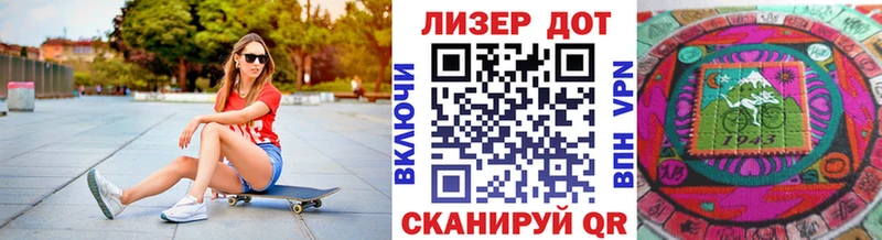 блэк спрут как войти  даркнет Telegram  Марки 25I-NBOMe 1,8мг  Межгорье 